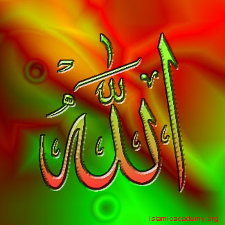 Allah Hot Colors