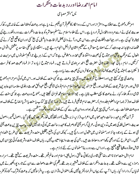 Imam Ahmad Raza Khan Barelvi's Refutation of  Bidaat and Munkiraat