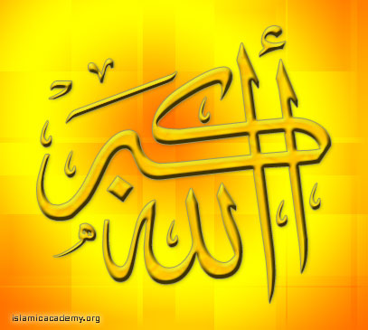 Allah Image