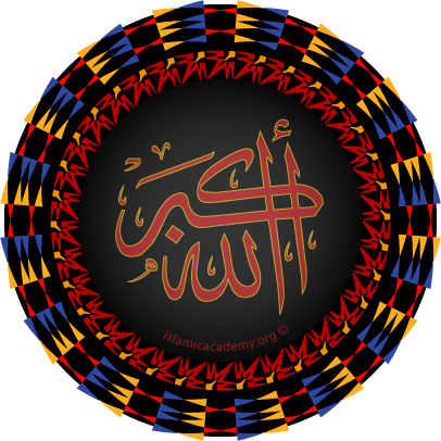 Allah Image