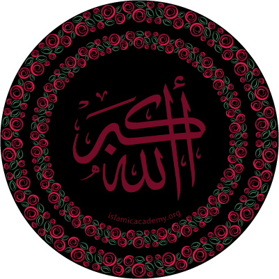 Allah image